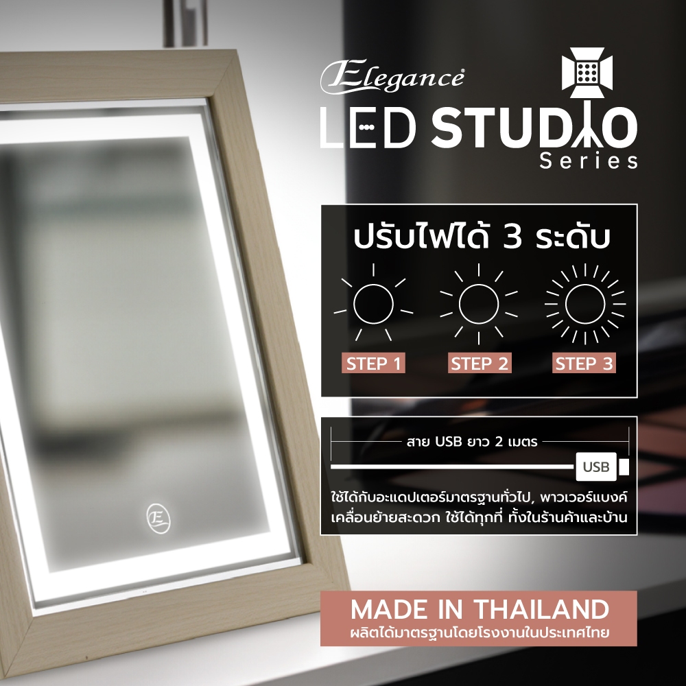 กระจก-led-สายusb-กระจกตกแต่ง-กระจกแต่งบ้าน-กระจกส่อง-กระจกสตูดิโอ-กระจกคาเฟ่-กระจกเงา