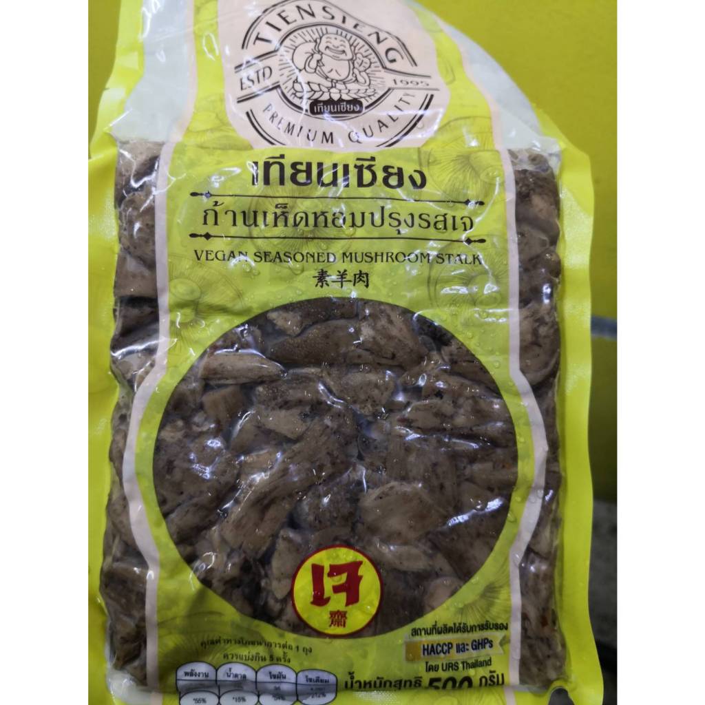 แพ็คเกจใหม่-ก้านเห็ดหอมปรุงรสเจ-เทียนเซียง-ขาเห็ดหอม-100-seasoned-shiitake-mushroom-leg-อาหารเจ