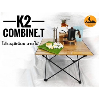K2 Combine.T โต๊ะอลูมิเนียม
