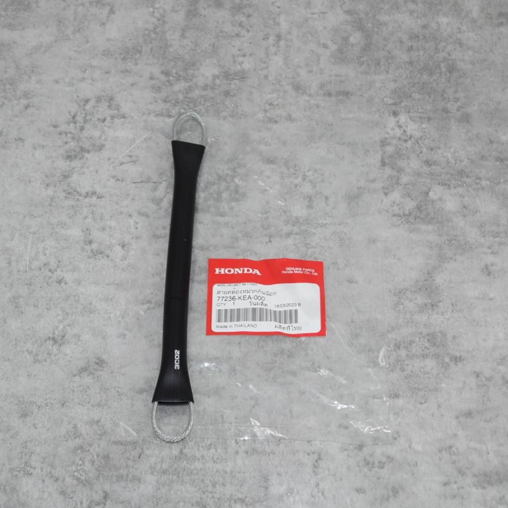 สายคล้องหมวกันน็อก แท้ศูนย์ฮอนด้า ราคา/1ชิ้น 77236-KEA-000 | Shopee ...