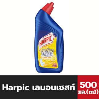 🔥 Harpic Active Fresh เลมอน เซสท์ น้ำยาทำความสะอาด โถสุขภัณฑ์ 500 มล. (6908) ฮาร์ปิค แอคทีฟ เฟรช lemon ห้องน้ำ
