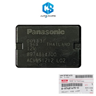 (แท้💯%)รีเลย์ PANASONIC 4 ขา 12V รีเลย์ แตร์ ไฟหน้า พัดลม แอร์