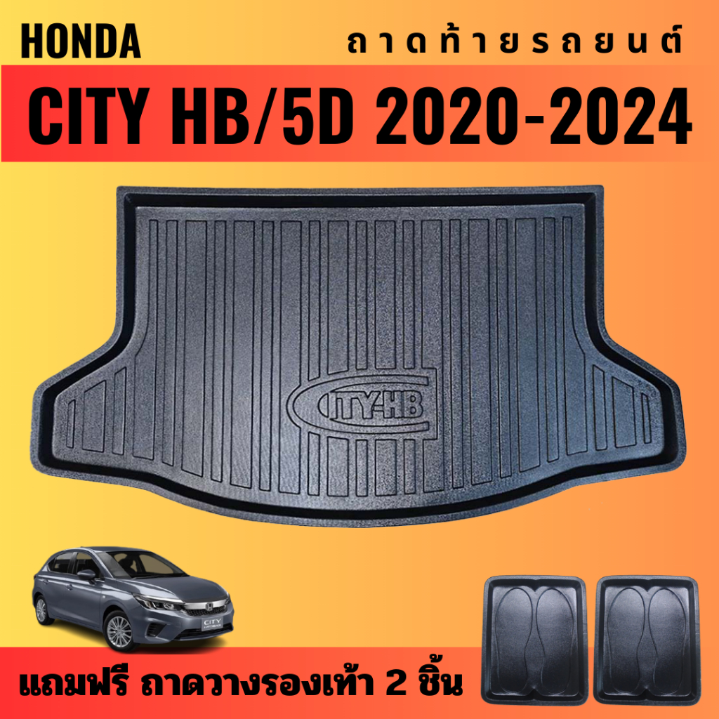 ถาดท้ายรถยนต์-honda-city-5ประตู-ปี-2021-2024-ถาดท้ายรถยนต์-honda-city-5ประตู-ปี-2021-2024