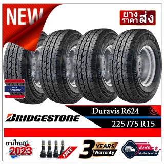 225/75R15C Bridgestone R624 |1,2,4 เส้น| *ปี2023*-ส่งฟรี- เงินสด/เก็บเงินปลายทาง