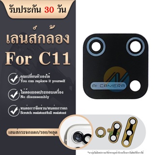 เลนส์กล้องหลังเรียลมี c11 เลนส์กล้อง RealmeC11 เลนส์กระจกRealme C11 เลนส์กระจกหลังRealmeC11 เลนส์กล้องหลัง