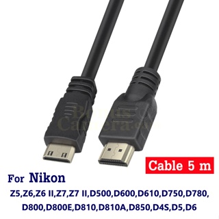 สาย HDMI ยาว 5m ต่อ Nikon Z5,Z6,Z6 II,Z7,Z7 II,D750,D780,D800,D800E,D810,D850,D4S,D5,D6 เข้ากับ HD TV,Monitor cable
