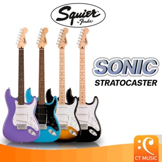 Squier Sonic Stratocaster กีตาร์ไฟฟ้า