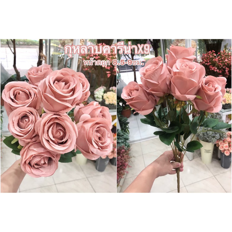 พร้อมส่ง กุหลาบผ้าดอกใหญ่9ดอก รุ่นคารีน่าx9 กุหลาบผ้า ดอกไม้ปลอม ดอกไม้ ...