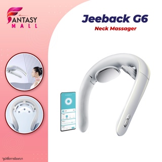 Jeeback G6 Neck Massager เครื่องนวดคออัจฉริยะ พับเก็บได้ น้ำหนักเบา พกพาสะดวกใส่