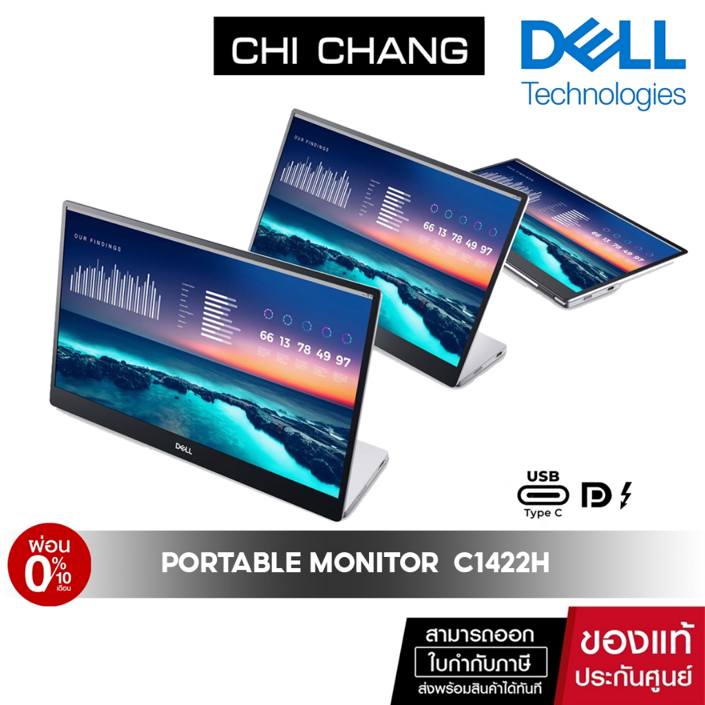 จอมอนิเตอร์พกพา-dell-14-portable-monitor-c1422h-fhd-ips-usb-c-ใช้กับmacได้
