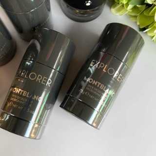 Mont Blanc Explorer Deodorant Stick 75 g โรลออนระงับกลิ่นกาย