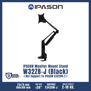 IPASON MONITOR MOUNT STAND W32ZB-J (BLACK) ขาตั้งจอคอมพิวเตอร์ แขนจับจอ ขาตั้งจอ รับประกัน 3 ปี โดย IPASON