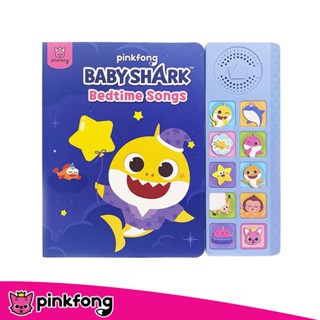 Baby Shark Bedtime Songs Sound Book | Pinkfong Baby Shark หนังสือพร้อมปุ่มกดฟังเสียง 10ปุ่ม หนังสือเพลงภาษาอังกฤษ