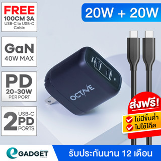 หัวชาร์จเร็วสำหรับไอโฟน OCTAVE GaN 40W  USB-C PD Type-C Adapter Wall Charger ใช้สำหรับ IPh-one