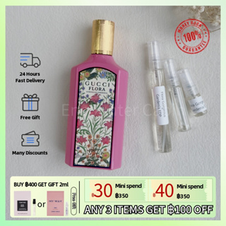 【Fast Shipping✈】แท้ 100% Gucci Flora Gorgeous Gardenia EDP 2ml/5ml/10ml น้ำหอมผู้หญิง กลิ่นหอมติดทนนาน ขายดีที่สุด🏆