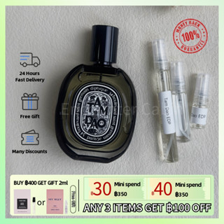 【จัดส่งรวดเร็ว✈】แท้ 100% Diptyque Tam Dao EDP EDP 2ml/5ml/10ml, น้ำหอมกลางๆ, กลิ่นหอมติดทนนาน, ขายดีที่สุด🏆