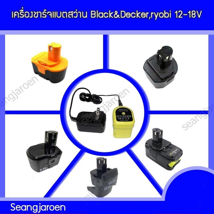 เครื่องชาร์จแบตสว่านใร้สาย BLACK&DECKER,Ryobi 1218V Shopee Thailand