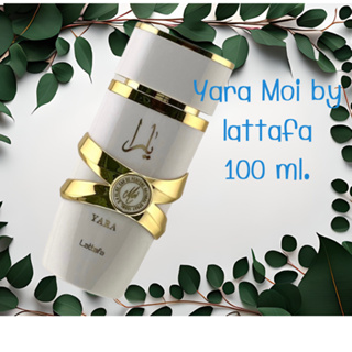 น้ำหอมดูไบแท้ กลิ่นผู้หญิง Yara moi by Lattafa ขนาด 100ml.