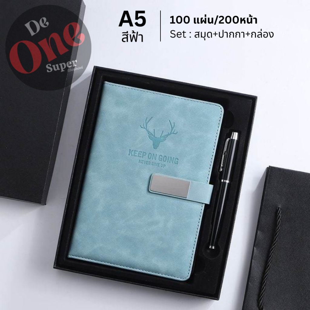 พร้อมส่ง-diary-notebook-gift-set-ชุดของขวัญไดอารี่-โน๊ตบุ๊ค-ไดอารี่-nb-stder102