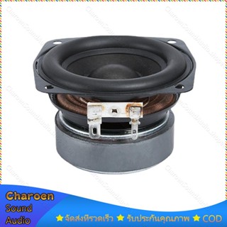 ลำโพงเสียงเบส LG 3 นิ้ว mid bass 4Ω 15W ลำโพงฟูลเรนจ์ ดอกซับ 3 นิ้ว ลำโพง3นิ้วเบส กลาง3นิ้ว ลำโพง 3นิ้ว เสียงกลาง 3 นิ้ว