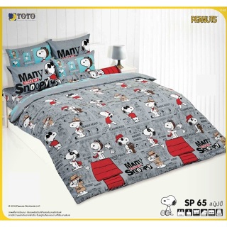 SP65: ผ้าปูที่นอน ลายสนู๊ปปี้ Snoopy/TOTO