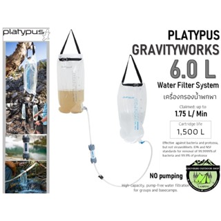 Platypus GravityWorks 6.0L Water Filter System{No pumping}#เครื่องกรองน้ำ