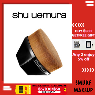 Shu Uemura Petal 55 Foundation Brush Traceless Makeup Brush