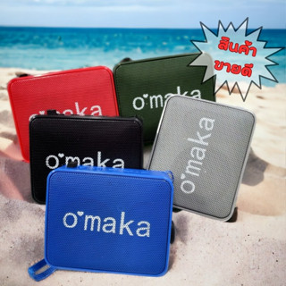 Go2 ลำโพง omaka ลำโพงบลูทูธ ไร้สาย ลำโพงมินิ Bluetooth กันน้ำ กันฝุ่น ลำโพงขนาดเล็ก ลำโพงเสียงเบส เครื่องเสียงพกพา