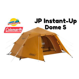 Coleman JP Instant-Up Dome S เต๊นท์ขนาด 1 คน