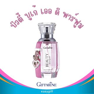 กิฟฟารีน บิวตี้ บูเก้ เออ ดิ พาร์ฟูม  Giffarine Beauty Bouquet  Eae De Parfum