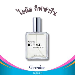 โคโลญจ์ สเปรย์ ไอดิล กิฟฟารีน  Ideal Cologne Spray Giffarine