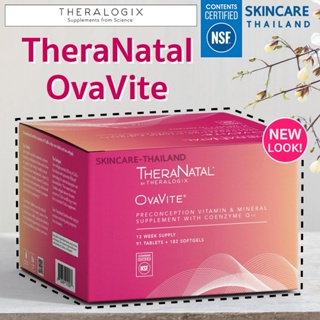 Ovavite Theranatal Ovavite by Theralogix  วิตามินบำรุงไข่ สำหรับผู้หญิง เตรียมตั้งครรภ์ โฟเลท โฟลิค