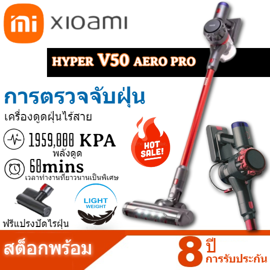 ภาพหน้าปกสินค้าโปรโมชั่น สองร้อยบาท เครื่องดูดฝุ่น V10/V20/V30/K7 PRO แรงดูดสูง เครื่องดูดฝุ่นไร้สาย พร้อมหัวไร้สายแบบชาร์จใหม่ได้ จากร้าน thai.kingdom บน Shopee