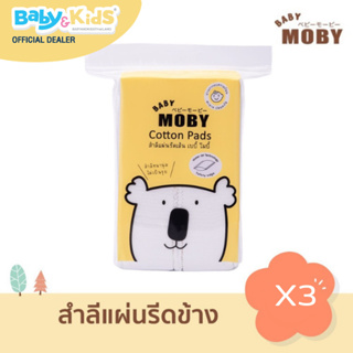 Baby Moby สำลีแผ่นรีดเส้น Moby สำหรับเช็ดผิวหน้าและผิวกายเด็กอ่อนเด็กทารก ผลิตจากผ้าฝ้ายธรรมชาติ  100 %