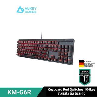 AUKEY KM-G6R คีย์บอร์ดเกมมิ่ง Mechanical Keyboard Red Switch, คีย์บอร์ดมีไฟ Red LED Blacklight Gaming Keyboard รุ่น KM-G6R