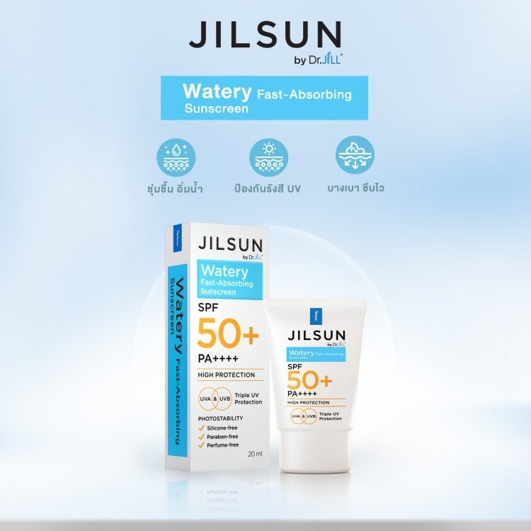 jilsun-by-dr-jill-sensitive-sunscreen-spf50-pa-ครีมกันแดดสูตรผิวแพ้ง่าย