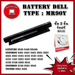 Battery โน๊ตบุ๊ค DELL inspiron 3442 3437 3537 3421 3521 5421 5521 แบตเตอรี่Original ประกันร้าน 6 เดือน