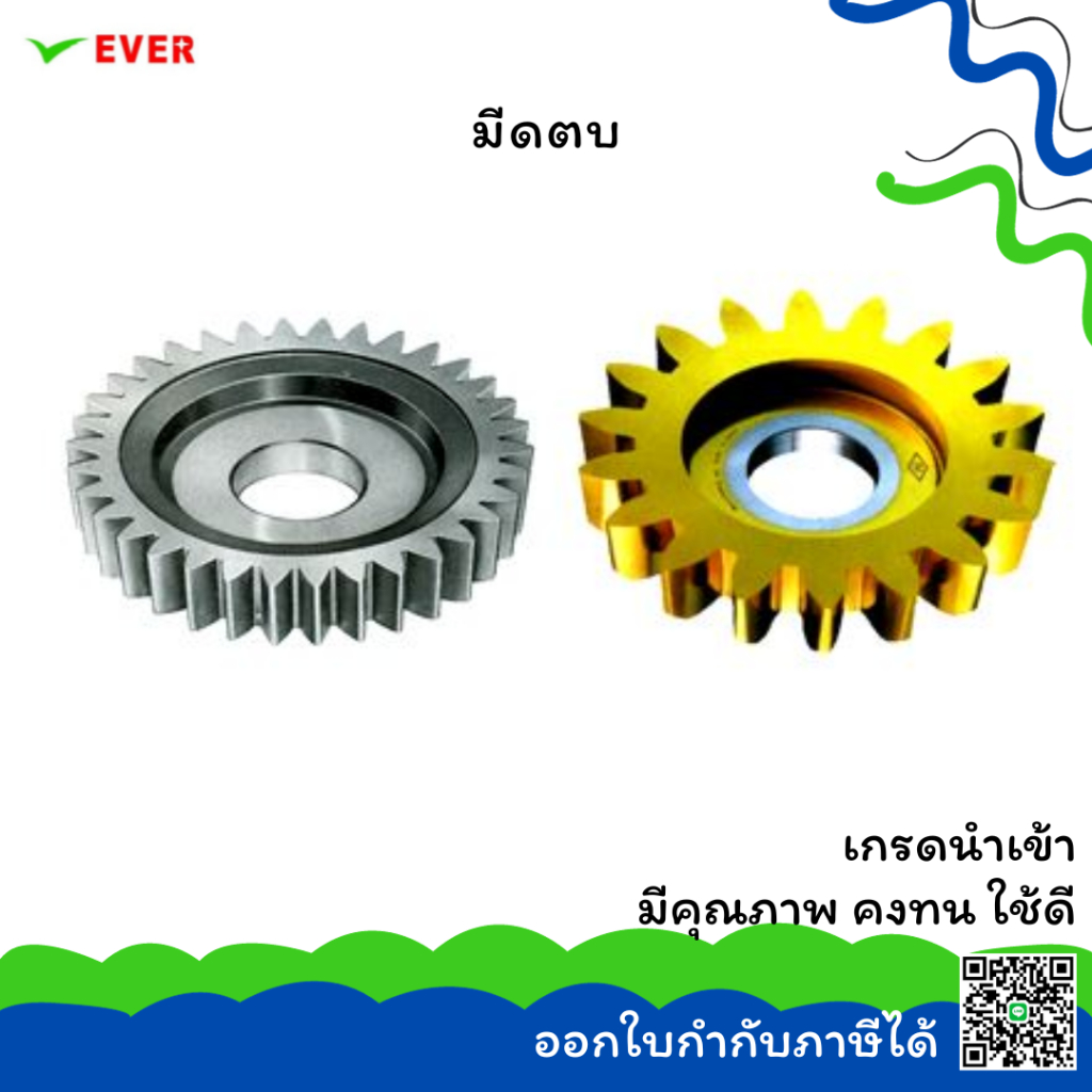 มีดตบ-pa20-100mm-เหล็กจากญี่ปุ่น-dp5-dp20-พร้อมส่ง-disk-type-gear-shaper-cutters-hss-pa20-100mm-gt54a