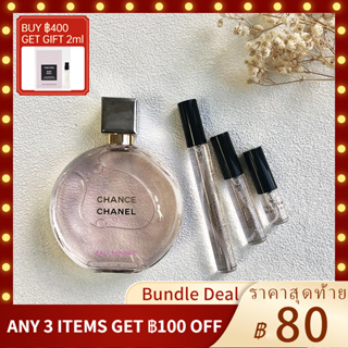 【ของแท้ น้ำหอม 💯】น้ำหอมแฟชั่น Chanel Chance Eau Tendre Eau de Parfum 2ml/5ml/10ml fragrance น้ําหอมติดทน  ขวดน้ำหอมมินิ