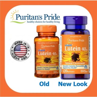 Puritans Pride Lutein 40mg. 120 Softgels วิตามินบำรุงดวงตา Exp. 03/2025