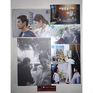 เต๋อ นวพล ผกก.Fast and Feel Love DVD และ Photo Book ฟรีแลนซ์ ห้ามป่วย ห้ามพัก ห้ามรักหมอ