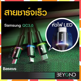 ส่งฟรี❗️ สายชาร์จ Baseus Halo Data สายชาร์จเร็ว USB to Type C 3A สายชาร์จ Micro USB 2.4A สายถัก สายชาร์จ Samsung ซัมซุง