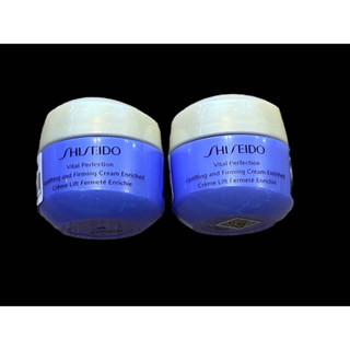 Shiseido Vital Perfection Uplifting and Firming Cream Enriched 15 ml.💥ของแท้ฉลากไทย💥