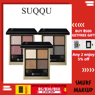 Suqqu natural lasting 4-color eye shadow plate 03 04 06