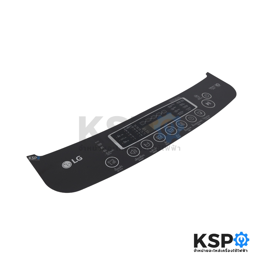 แผ่นสติ๊กเกอร์ปุ่มกดเครื่องซักผ้า Display Sticker Panel อัตโนมัติ LG ...