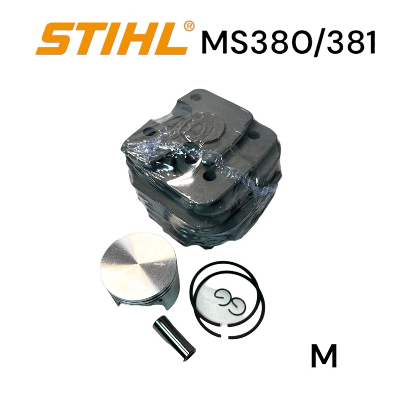 stihl-381-ms381-อะไหล่เลื่อยโซ่-เสื้อสูบ-ครบชุด-ขนาด-52-มม-เลื่ิอยโซ่สติล-รุ่นกลาง-m