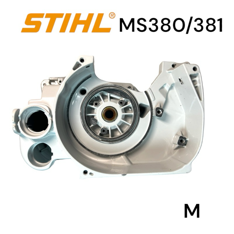 stihl-380-381-ms381-ms380-อะไหล่เลื่อยโซ่-โครงเครื่อง-เสื้อข้อเหวี่ยง-เลื่อยโซ่สติล-รุ่นกลาง-m