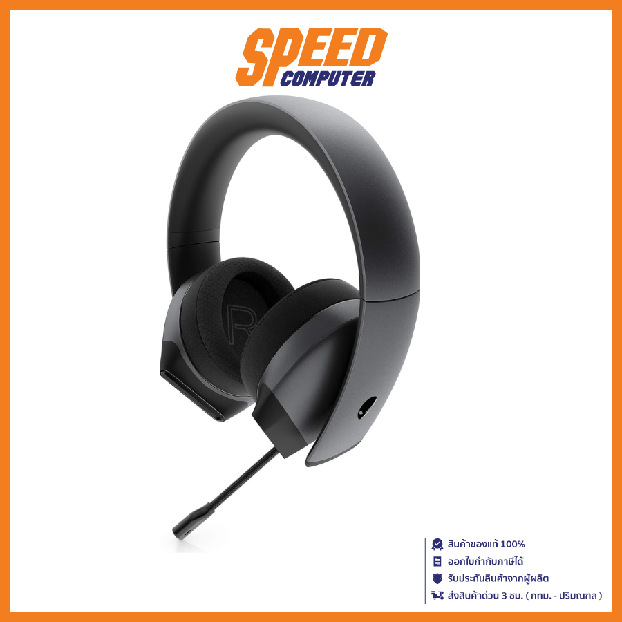 DELL ALIENWARE 7.1 GAMING HEADPHONE (หูฟัง) AW510H DARK SIDE OF THE ...