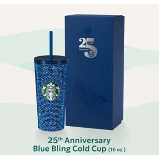 Starbucks Stanley Cold Cup 16oz Turquoise Thailand Ocean RARE With