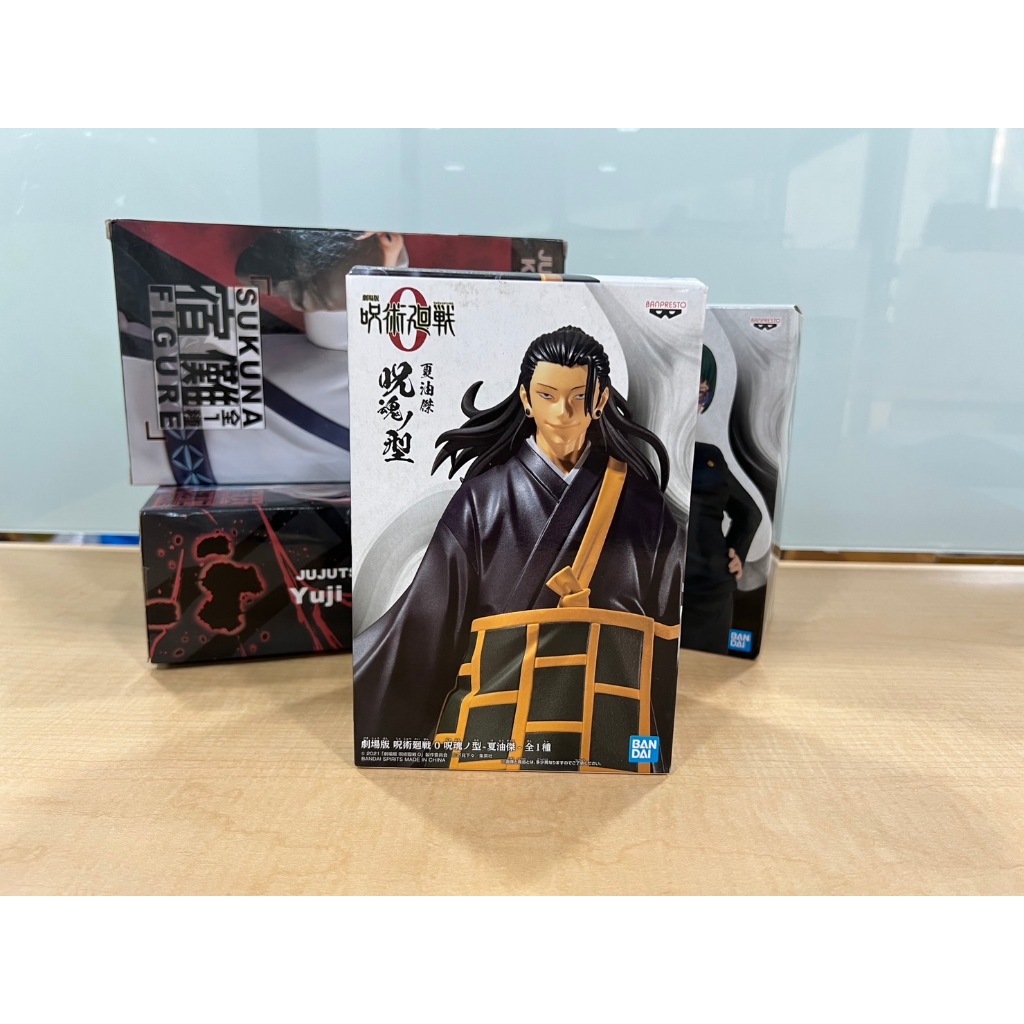 Banpresto Jujutsu Kaisen The Movie Jukon No Kata Suguru Geto | Shopee ...